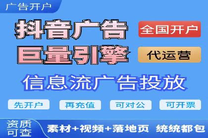 零售业SEM服务托管的投放技巧与效果展示