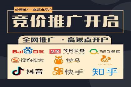 竞价托管SEM在移动端的营销策略与实践