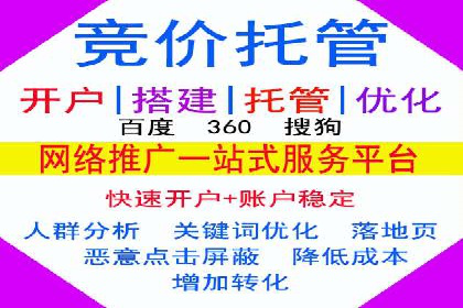 信息流平台开户指南：告别繁琐流程