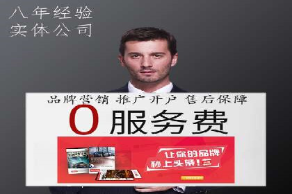 大数据助力信息流推广：案例深度解读